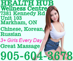 2 MPHealthHub300x250.png