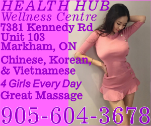 4 MPHealthHub300x250.png