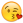 emoji8.png