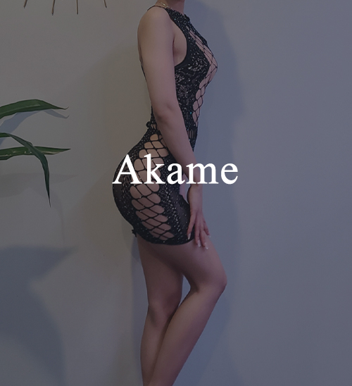 akame